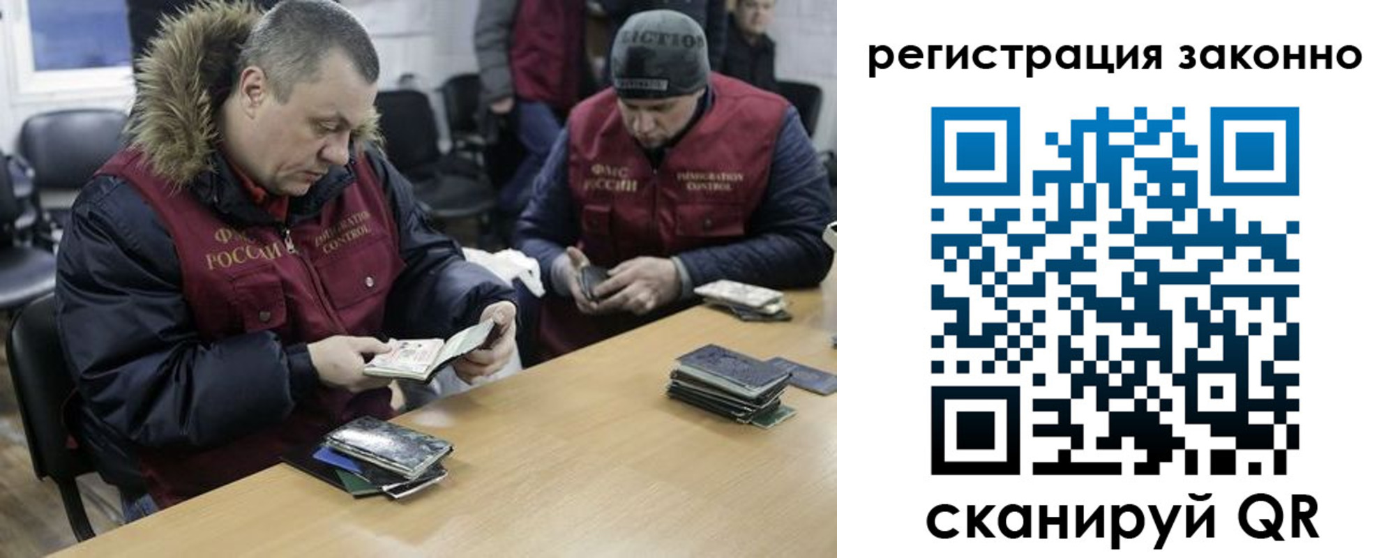 купить прописку в Богдановиче