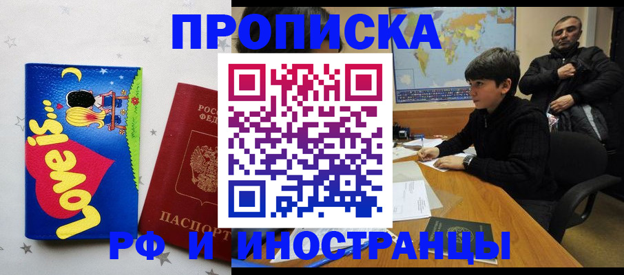 пропишу в квартире в Богдановиче